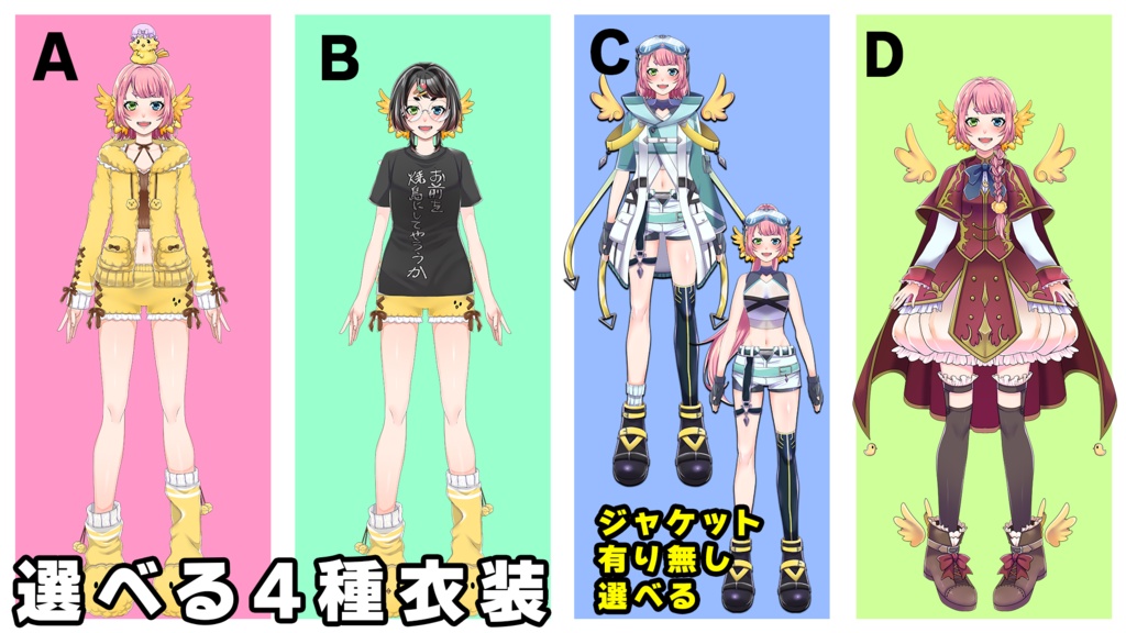 【受注生産限定】パーツが選べる?!オリジナルアクスタ 【10/25まで】