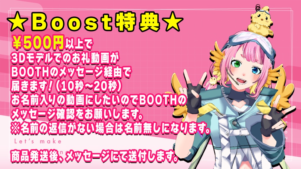 【受注生産限定】パーツが選べる?!オリジナルアクスタ 【10/25まで】