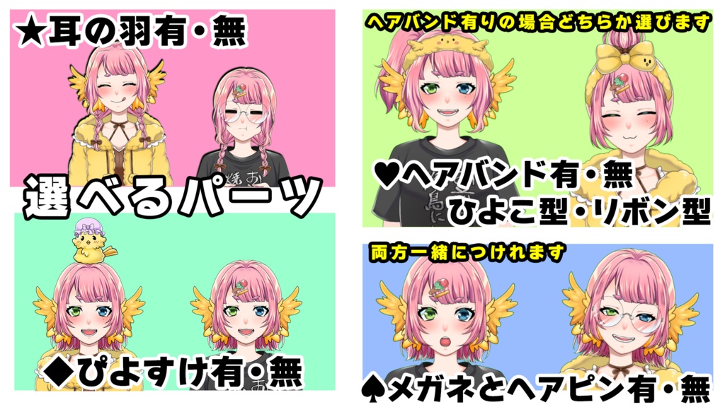 【受注生産限定】パーツが選べる?!オリジナルアクスタ 【10/25まで】