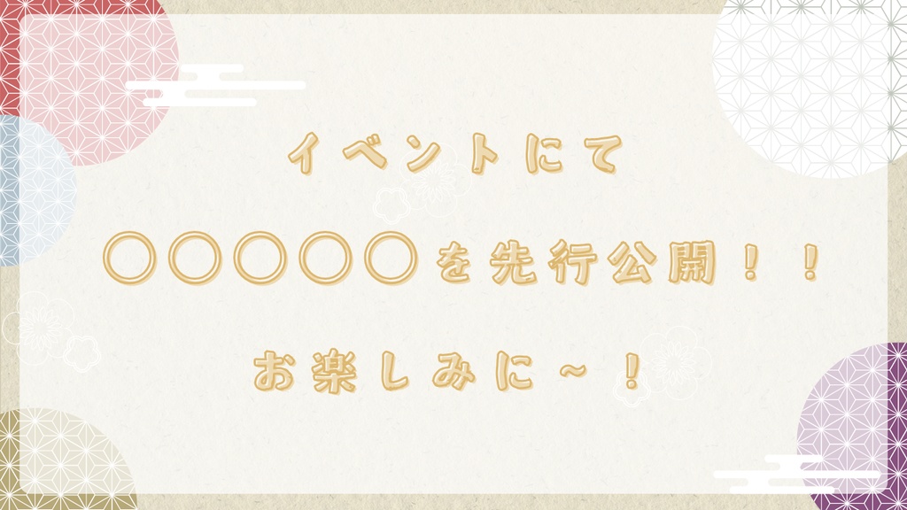 ひよことかふぇのなごみ喫茶 ~この2人誕生月なんだってよ~