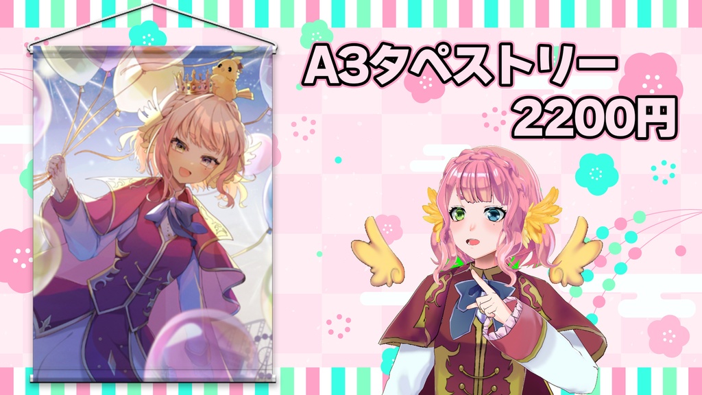 🎁お誕生日グッツ🎁予約2/28まで※商品の説明の所に注意書きあります。