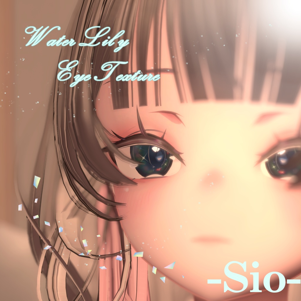 【しお(sio)専用】🌺Water Lilies Eyetexture🌺  【12色】