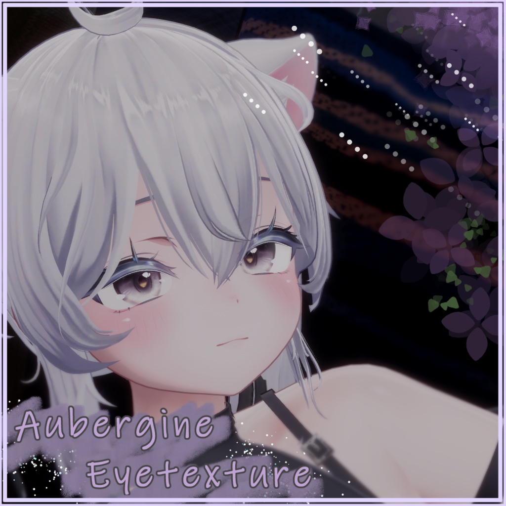 🍆Aubergine Eyetexture🍆【Sio対応】