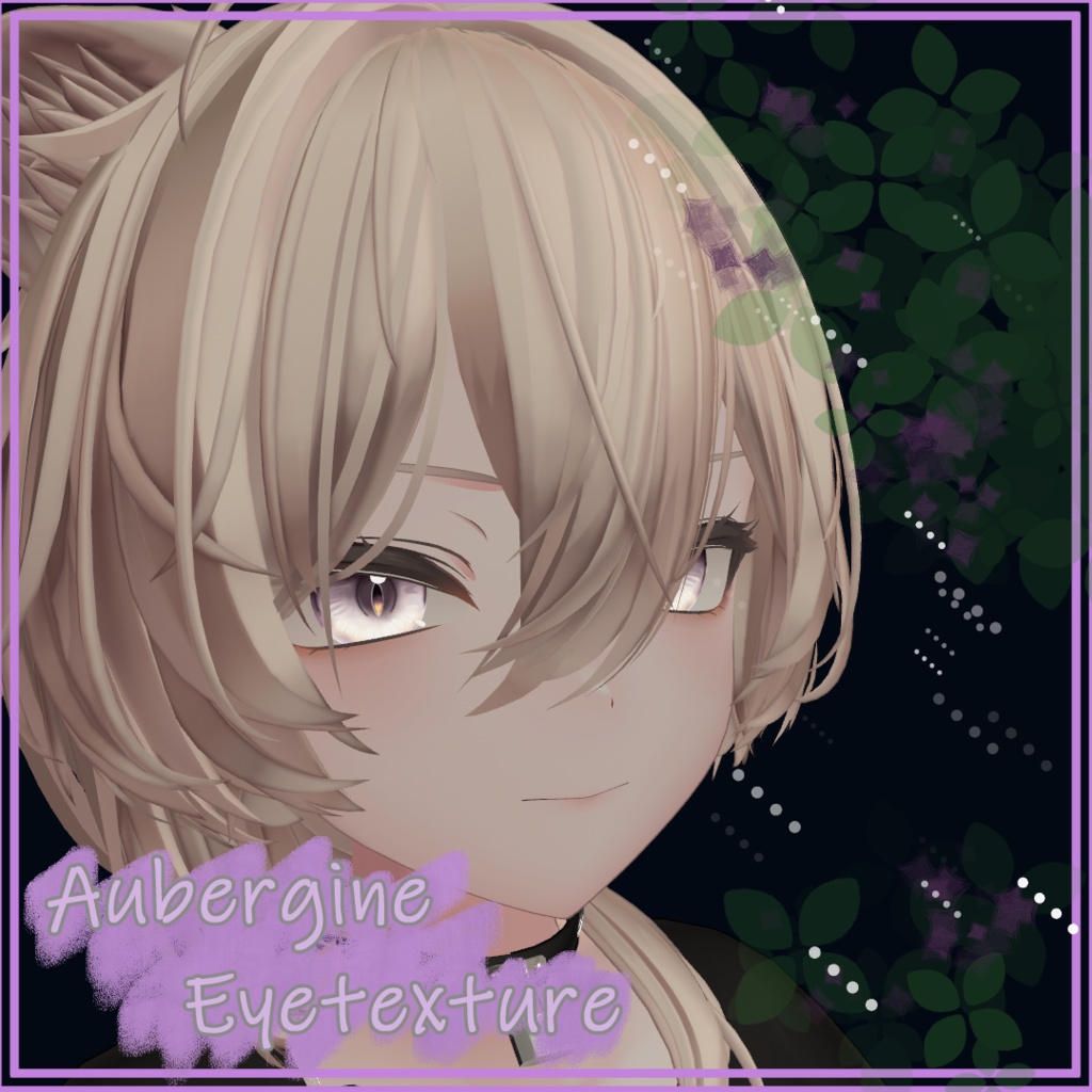 🍆Aubergine Eyetexture🍆【真央-mao-対応】