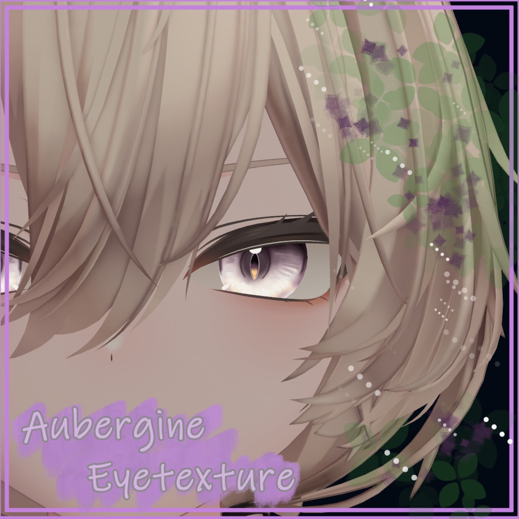 🍆Aubergine Eyetexture🍆【真央-mao-対応】
