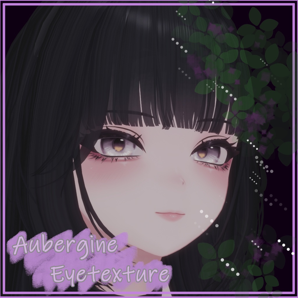 🍆Aubergine Eyetexture🍆【しゅあん/Shuan対応】