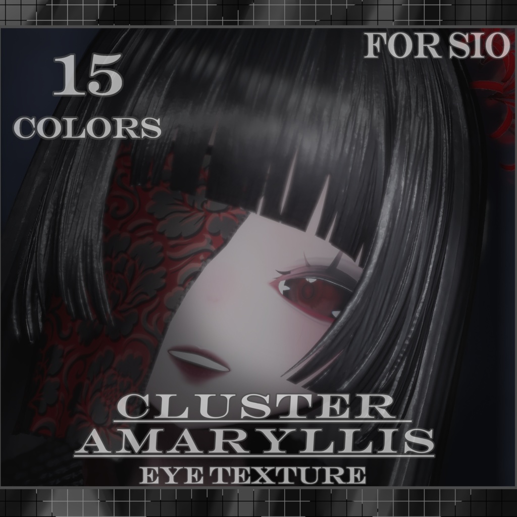 【期間限定無料】 ❁ Cluster Amaryllis EyeTexture ❁ 【Sio対応】