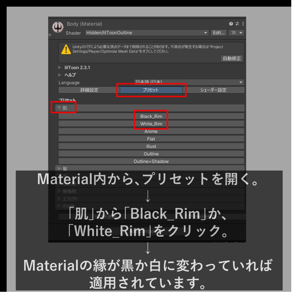 【 無料 / free 】⚫️Black&White Rim⚪️