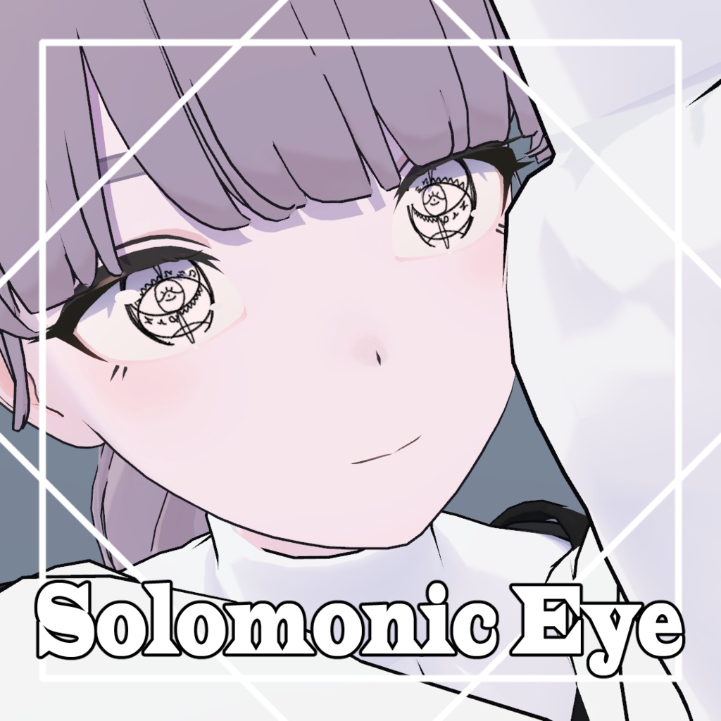 🔮Solomonic Eye Texture 【Lapwing対応】🔮