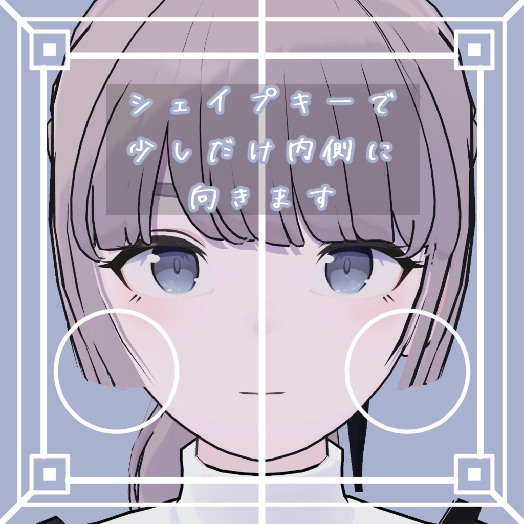 👑【Lapwing対応】Hime Cut👑