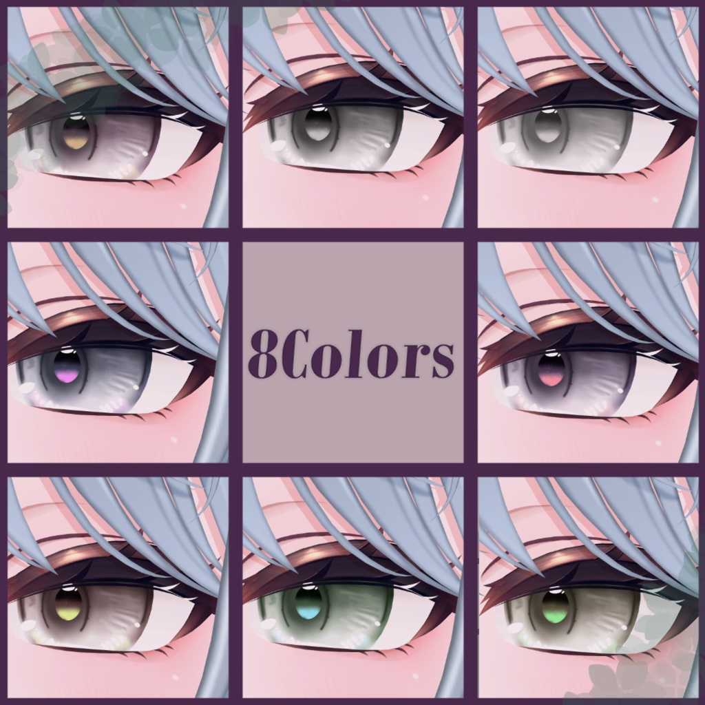 🍆Aubergine Eyetexture🍆【カザリス対応】