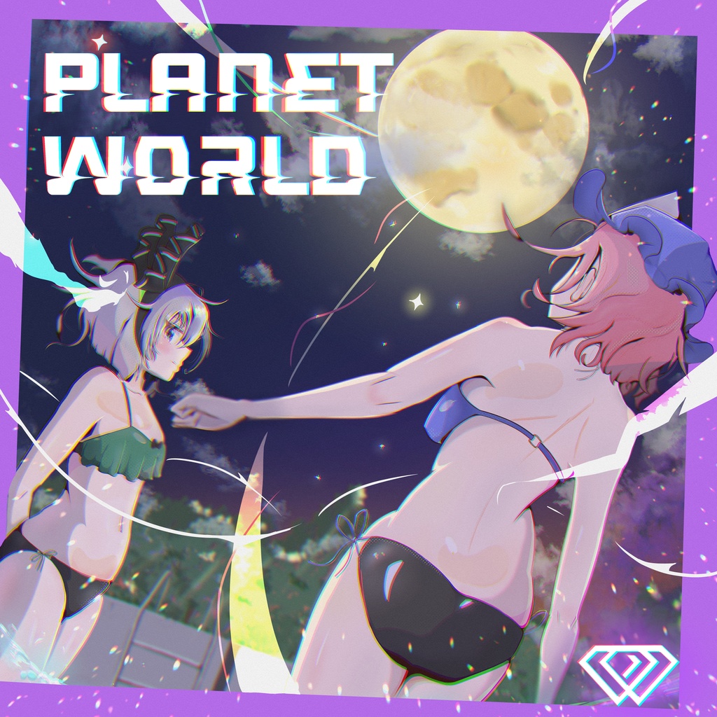 Planet World