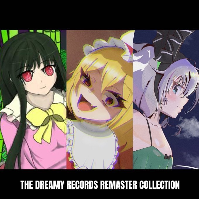 THE DREAMY RECORDS REMASTER COLLECTION