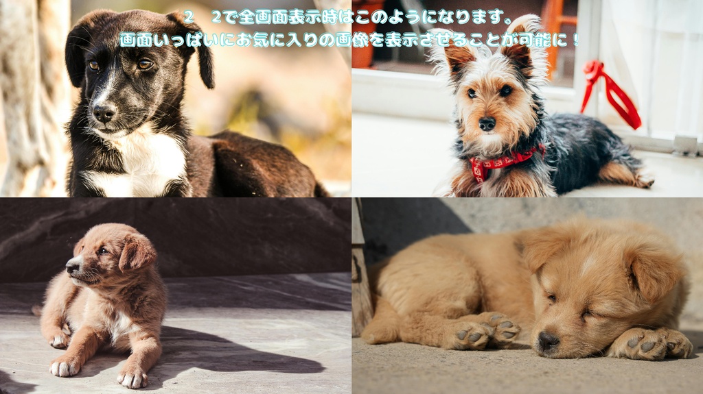 【無料】Pica!【お手軽画像ビューワー】