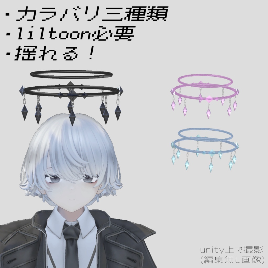 【無料】ノクティス ヘイロー_Noctis Halo