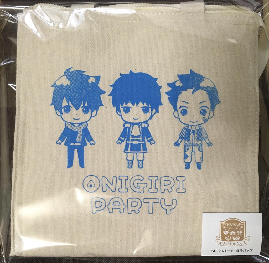 おにぎりパーティの保冷ランチバッグ