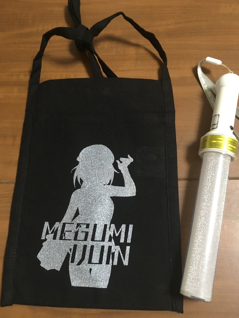 伊集院惠 おでかけサコッシュ