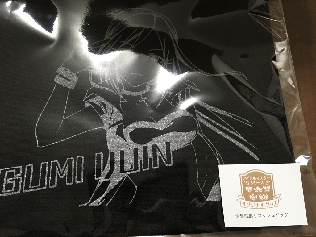 伊集院惠 おでかけサコッシュ