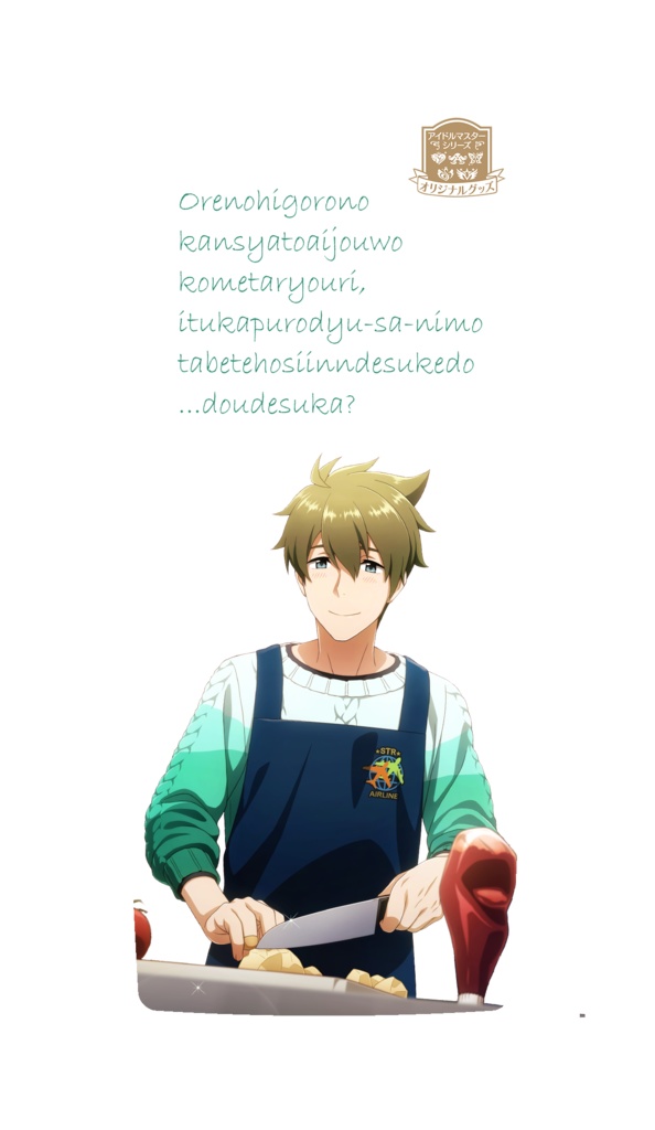 柏木翼お弁当箱(一段)