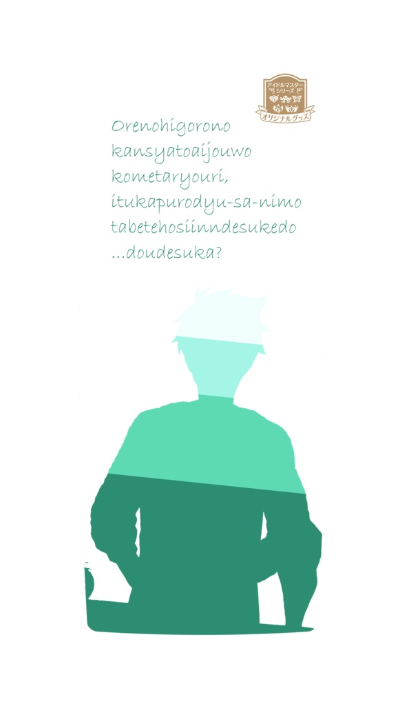 柏木翼お弁当箱(一段)