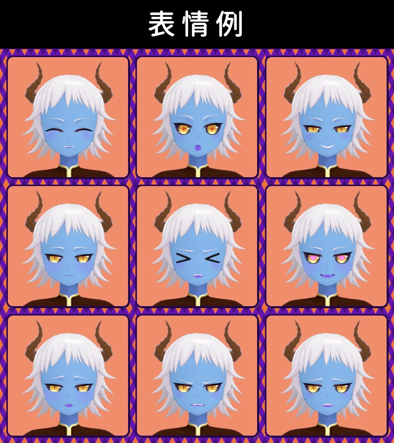 【オリジナル3Dモデル】 チビ悪魔