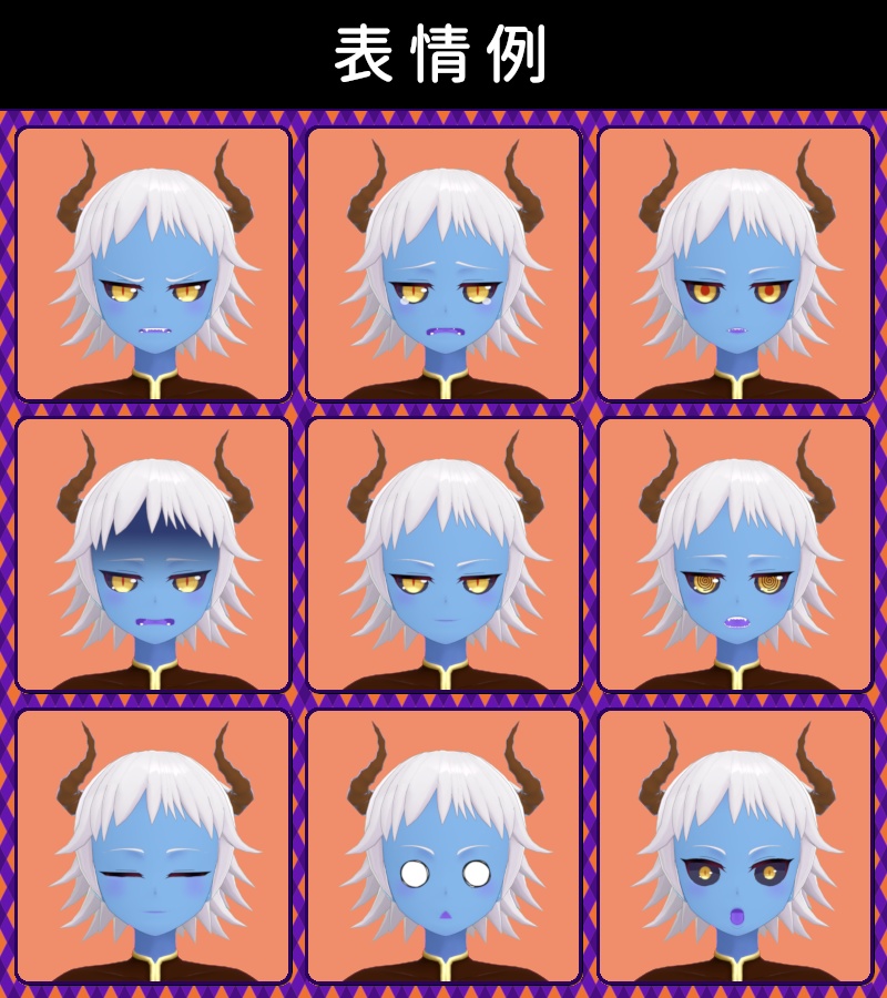 【オリジナル3Dモデル】 チビ悪魔