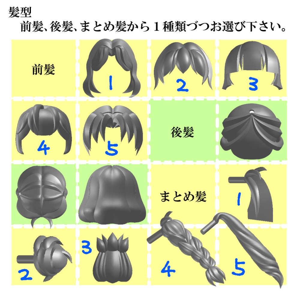 【創作人形】Muido(ムイドー)Aタイプ 本体セット