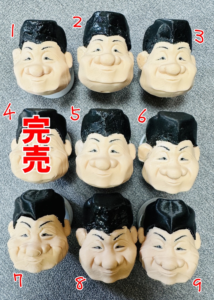 【面白Z級】失敗プーヘッド