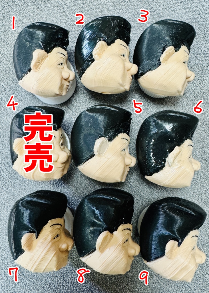 【面白Z級】失敗プーヘッド