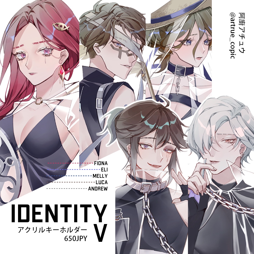 第五人格/アクリルキーホルダー/缶バッジ/vol.1