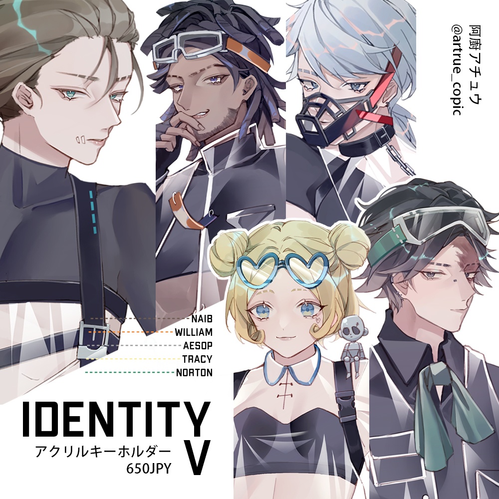 第五人格/アクリルキーホルダー/缶バッジ/vol.2