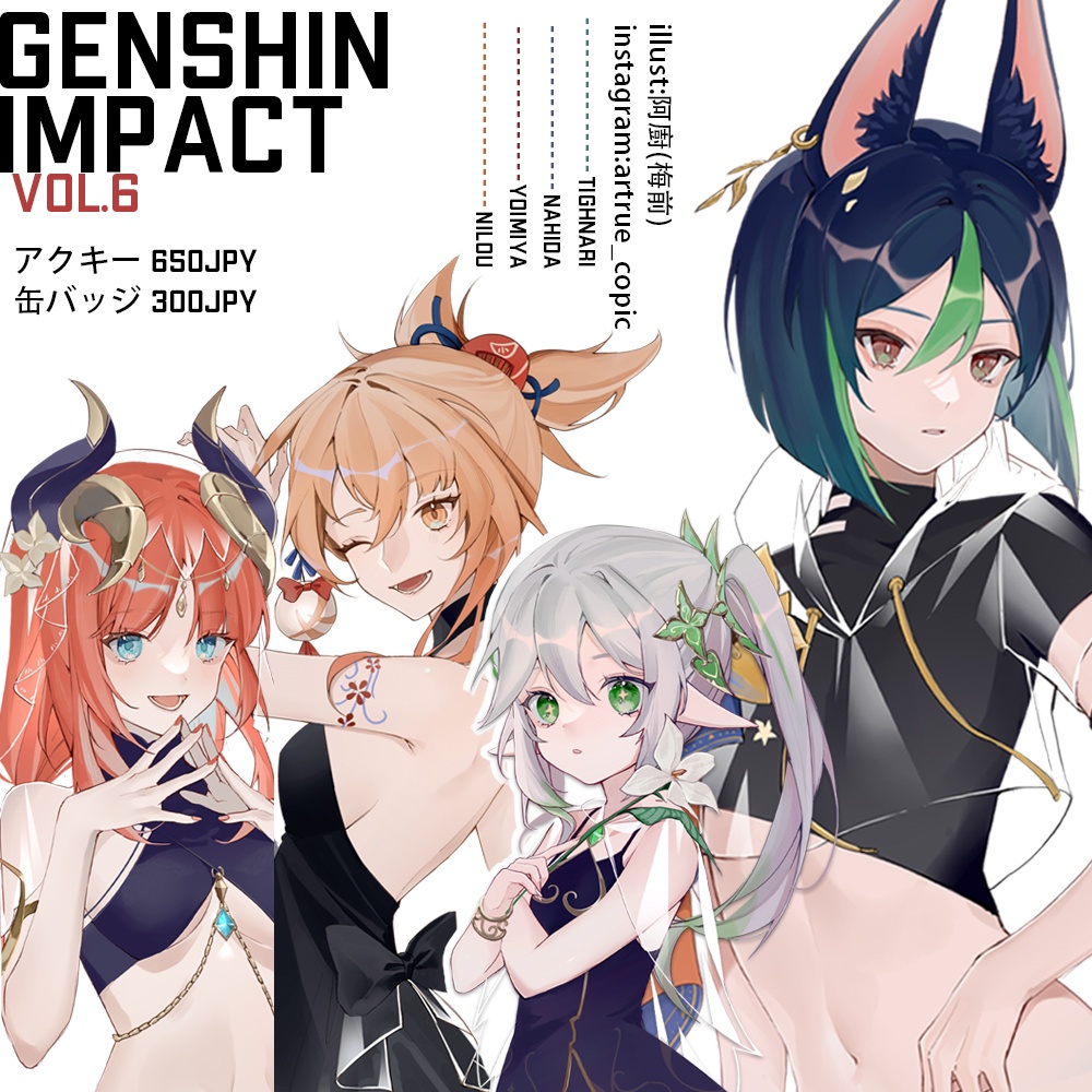 原神/アクリルキーホルダー/缶バッジ/vol.6