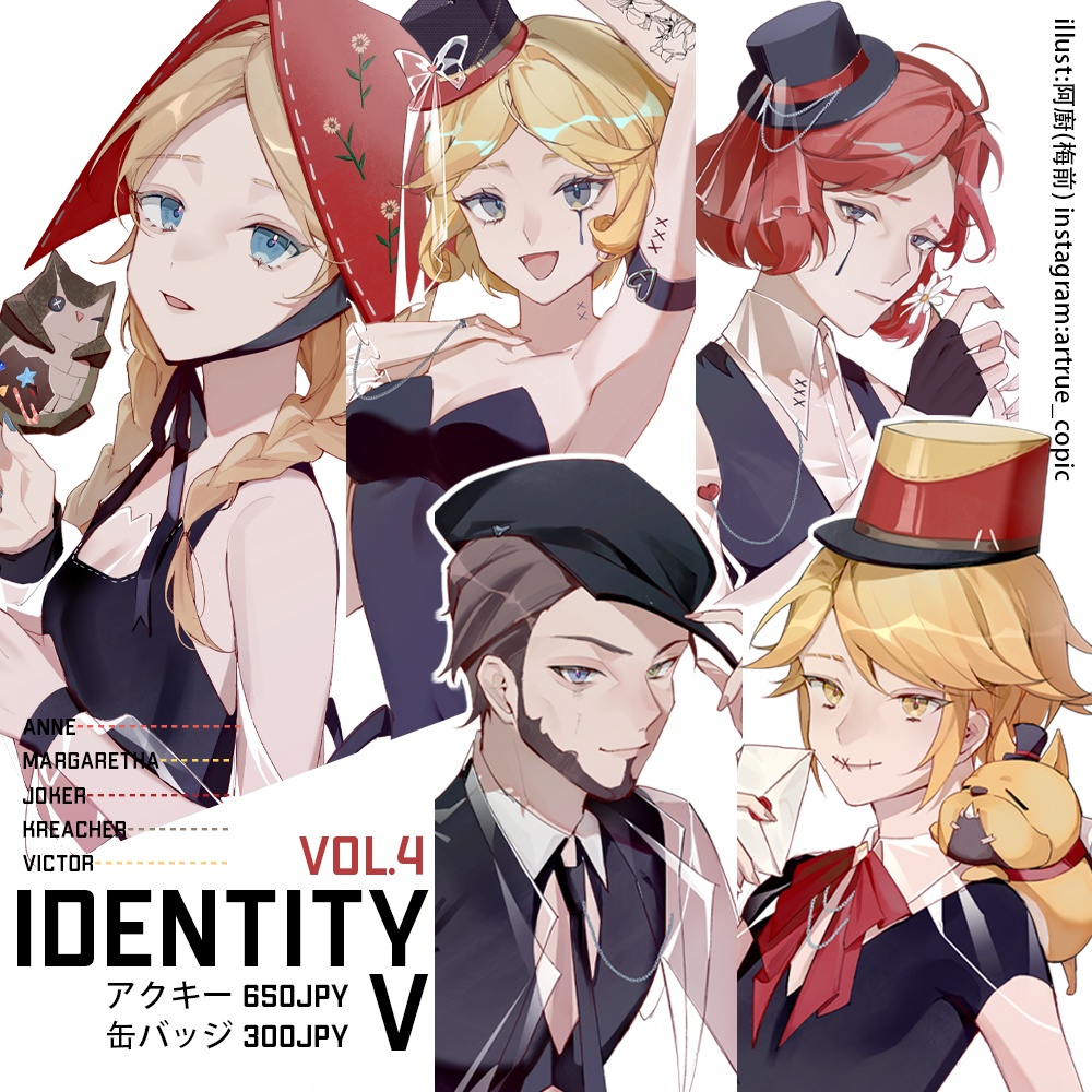 第五人格/アクリルキーホルダー/缶バッジ/vol.4