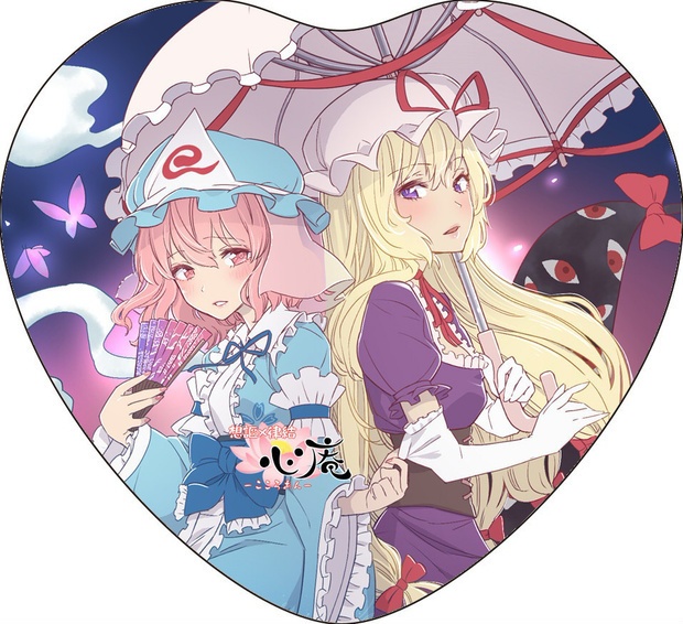 東方演戯・ゆかゆゆ三昧「あのこのこと、あの人のこと」