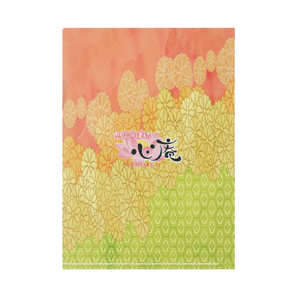 大神伝クリアファイルA