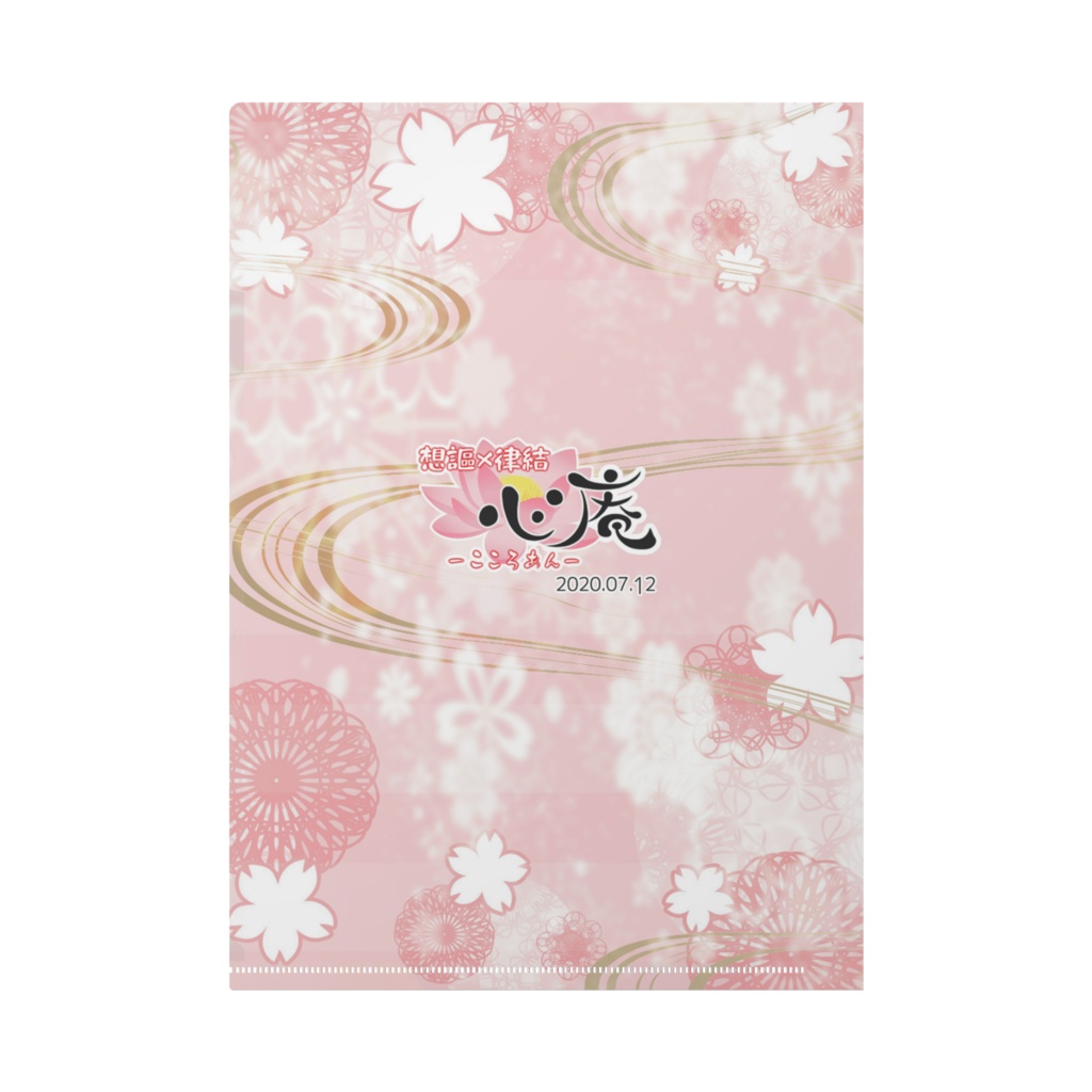 【大神異見聞録】慈母・アマテラス クリアファイル