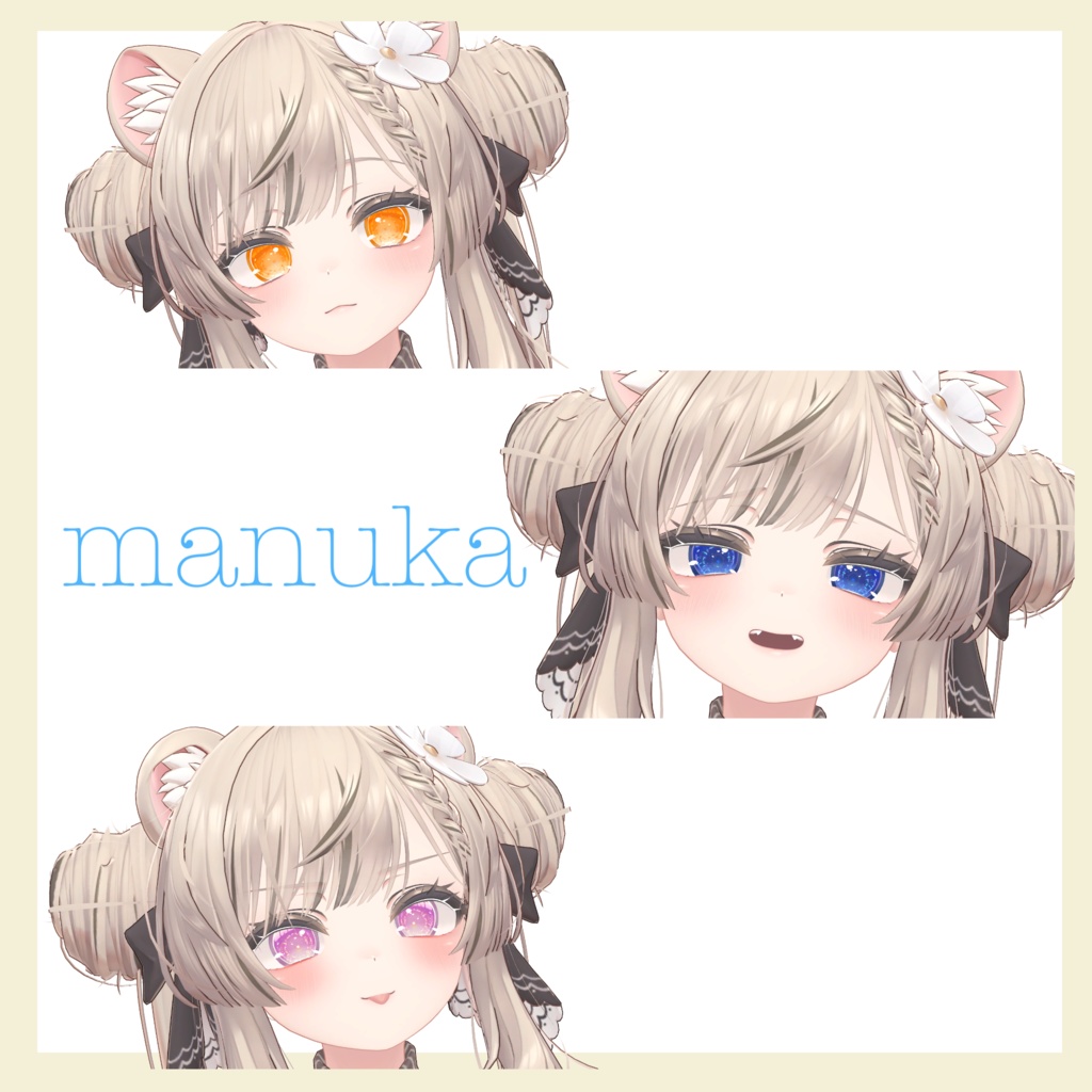 eyeTexture batheart