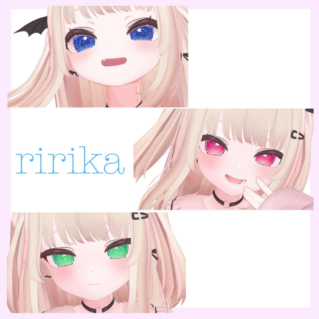 eyeTexture batheart