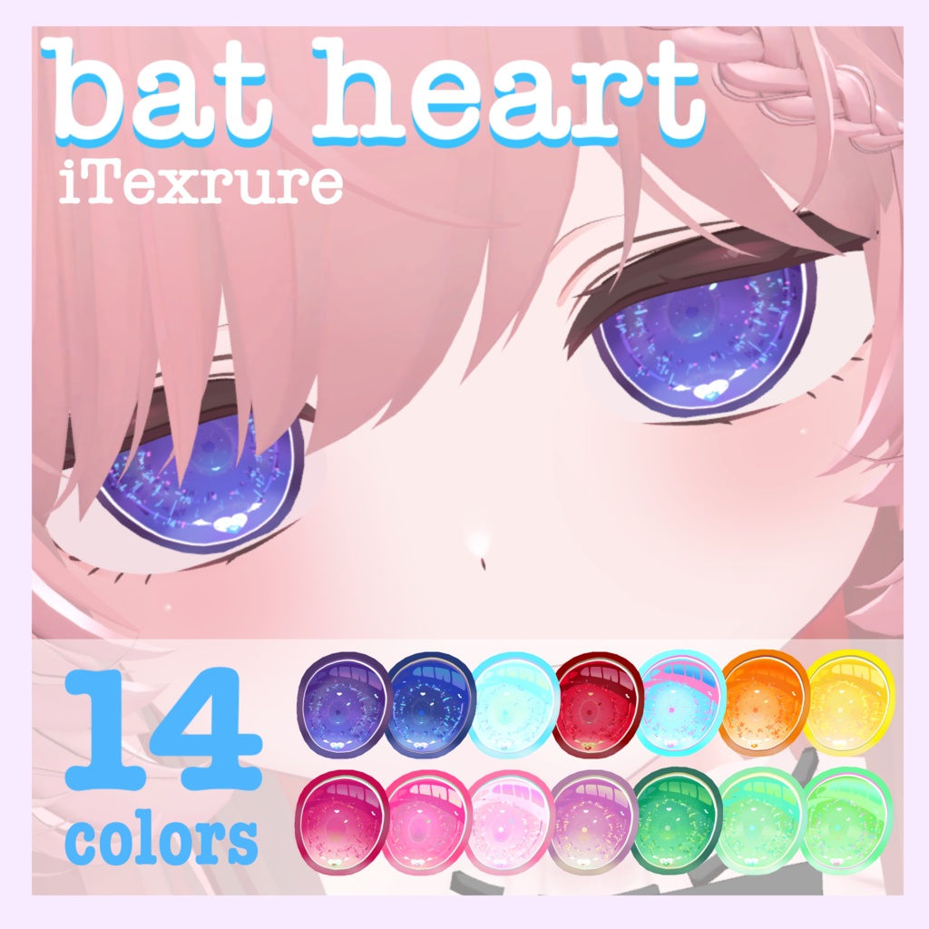 eyeTexture batheart