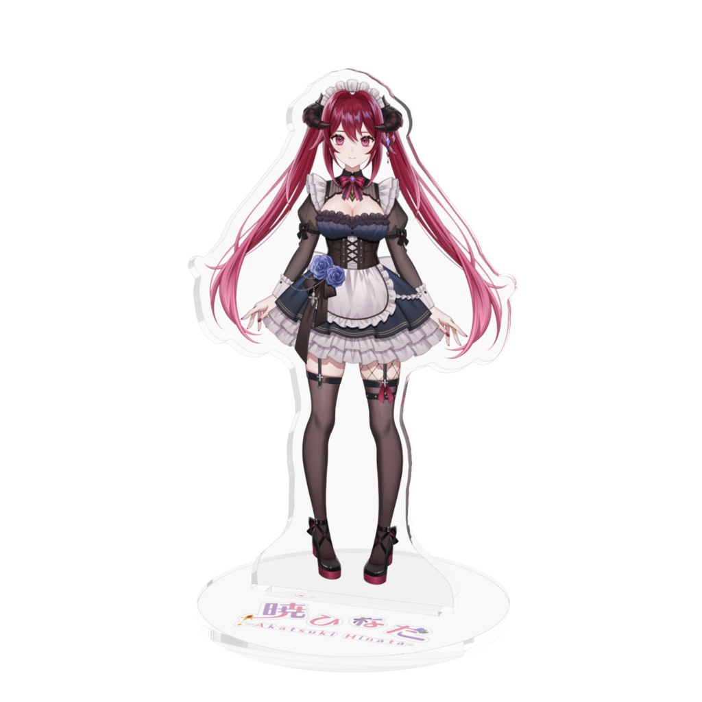 新衣装アクスタ