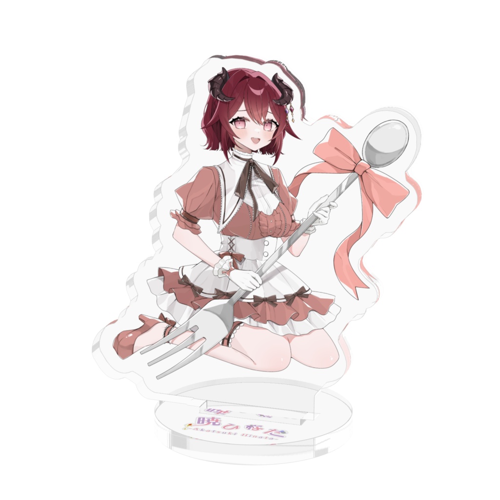 ホワイトデーアクスタ