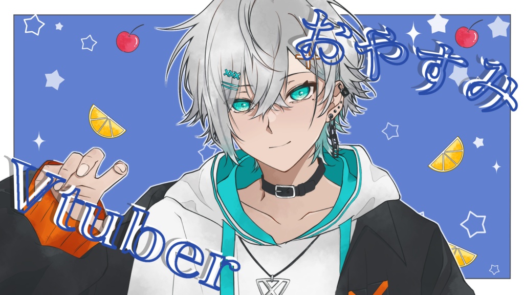 【Vtuber素材】おやすみVtuber