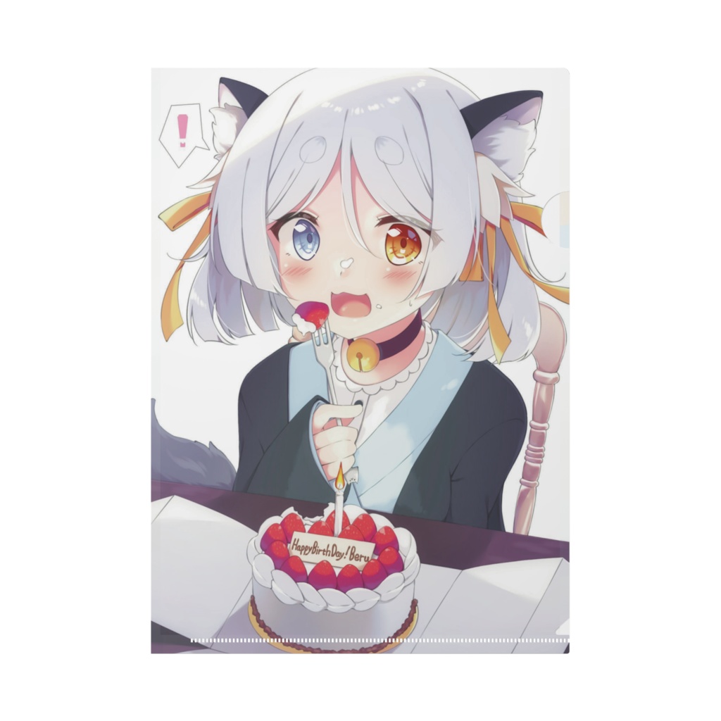 誕生日記念クリアファイル