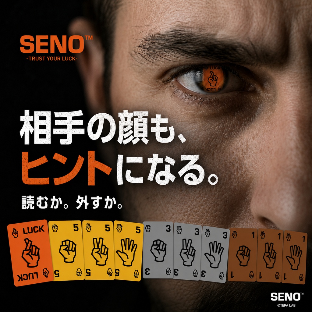 SENO