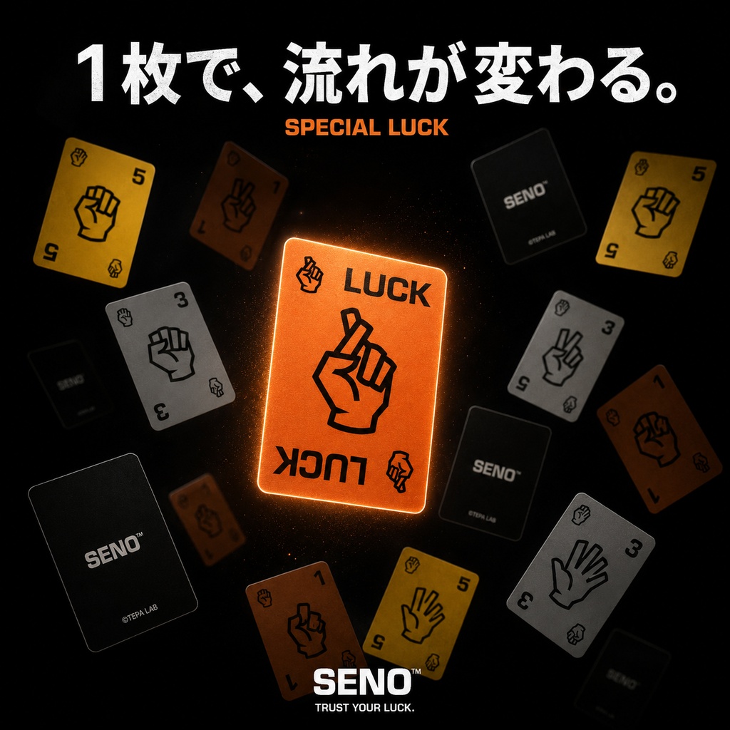 SENO