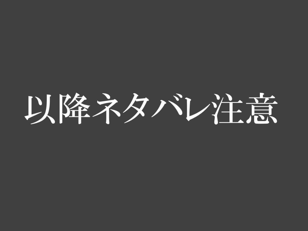 【CoCシナリオ】神のみぞ知る祝祭【狂信者HO+PvP風味】
