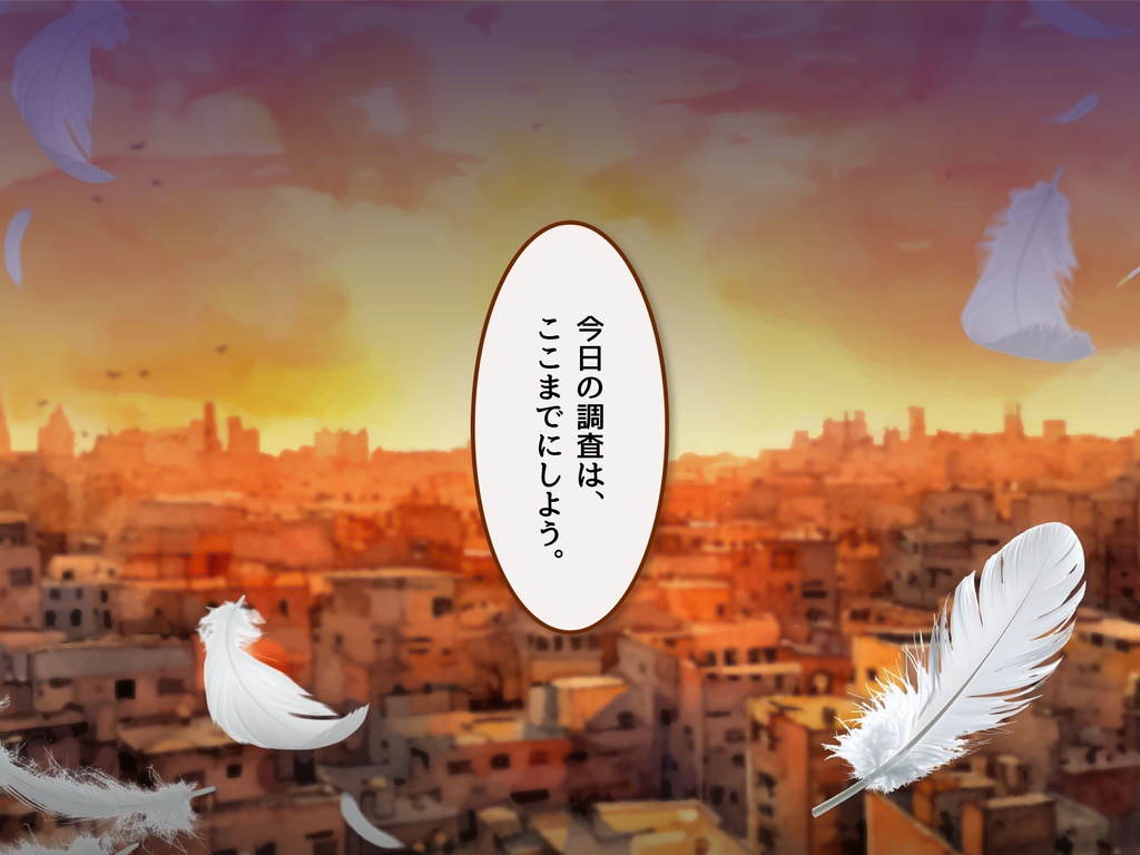 【CoCシナリオ】探偵翅シリーズ第1話「探偵に翅はありますか?」【探偵×助手タイマンシナリオ】