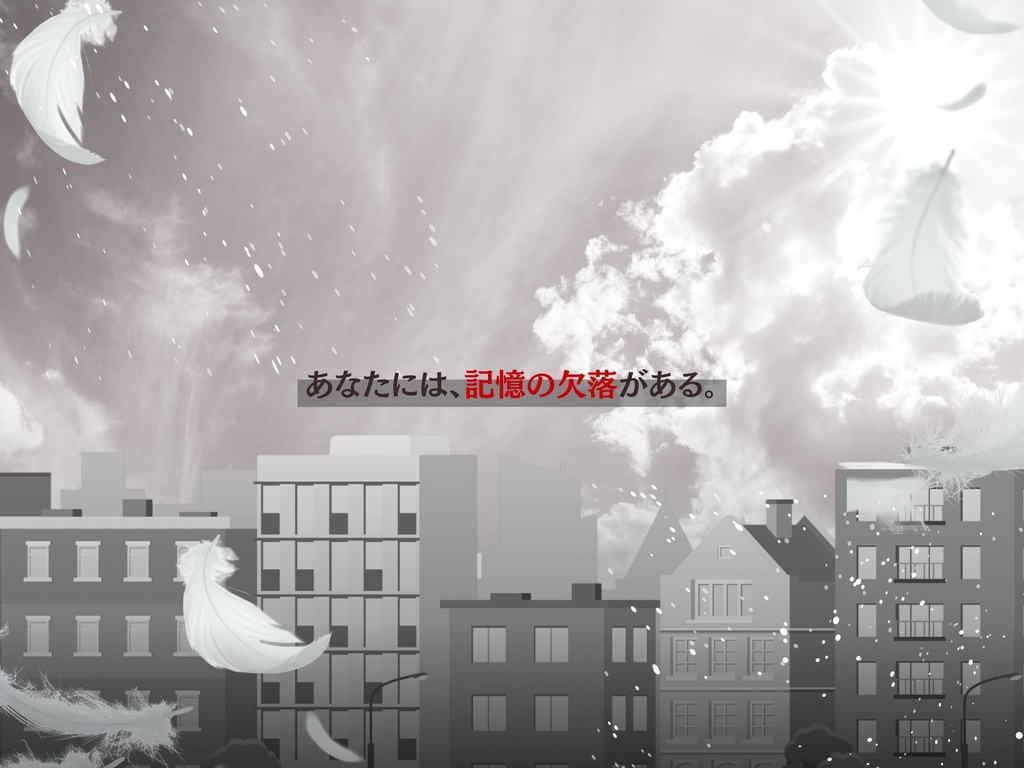 【CoCシナリオ】探偵翅シリーズ第4話「あなたの本音はどこですか?」【探偵×助手タイマンシナリオ】