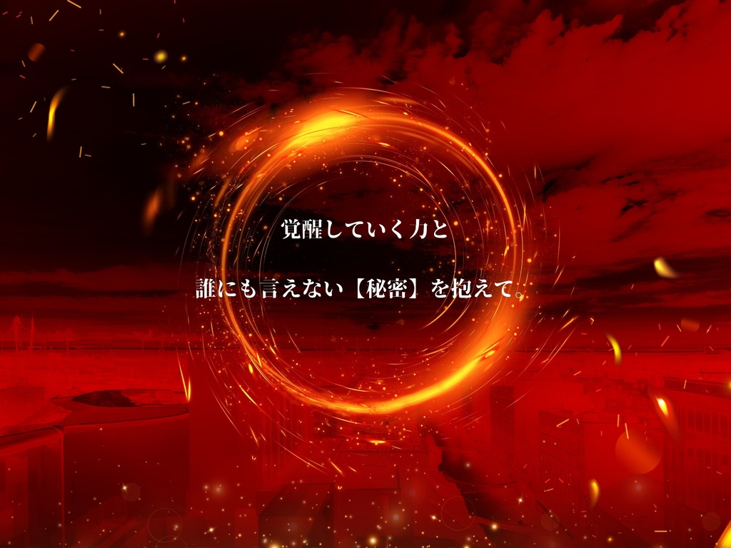 忍術バトルRPGシノビガミ「忍無き世の英雄譚」【半忍×高難易度】