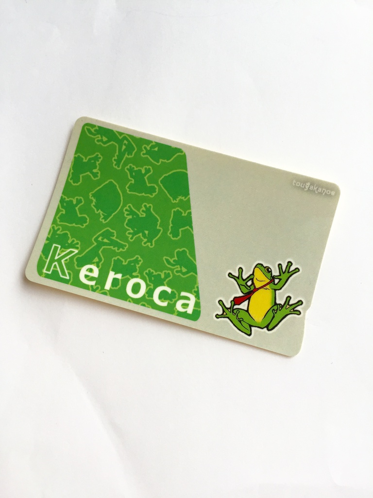 カエルICカードステッカー